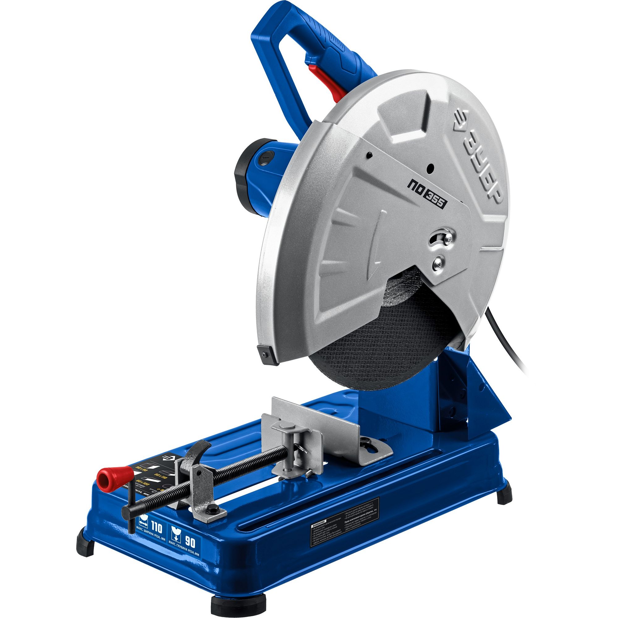 Пила отрезная ПО-355