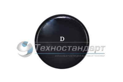 Крышка рассекателя пламени, D=68 мм, средней мощности, Gefest